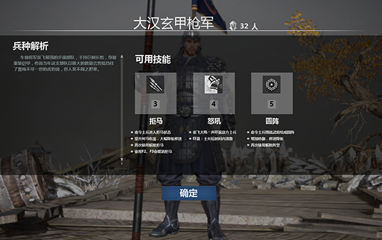 铁甲雄兵王的远征