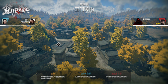 铁甲雄兵