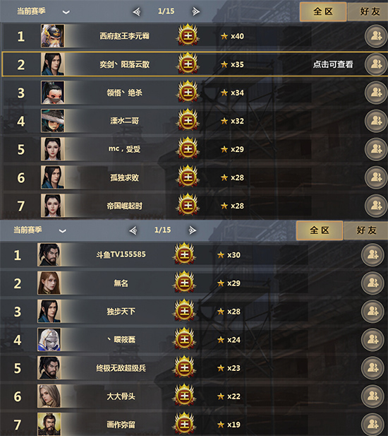 铁甲雄兵