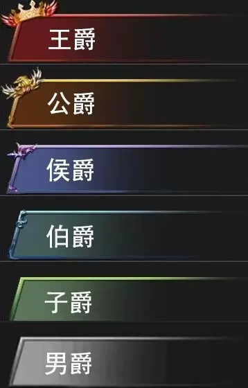 铁甲雄兵