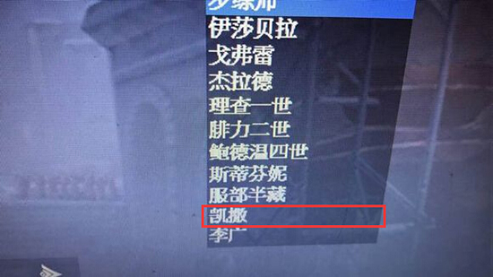铁甲雄兵凯撒