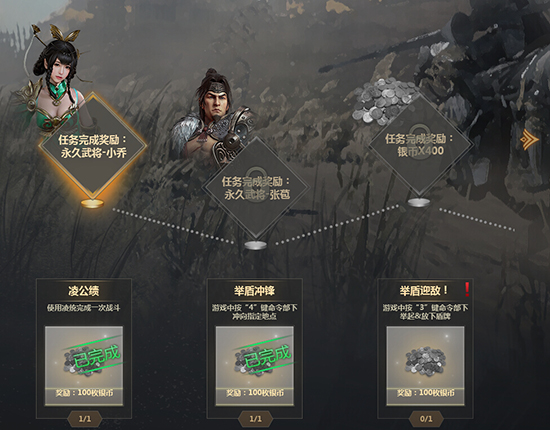 铁甲雄兵