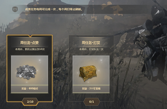 铁甲雄兵