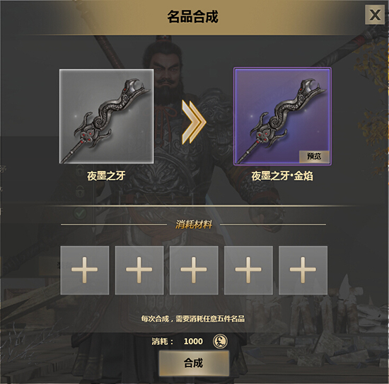 铁甲雄兵