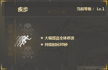铁甲雄兵
