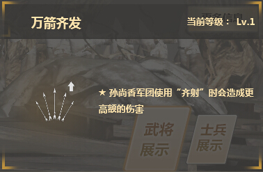 铁甲雄兵