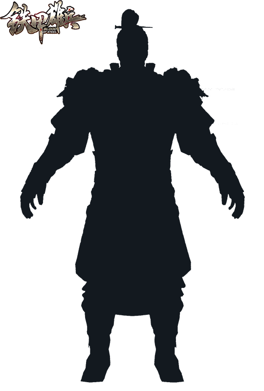 铁甲雄兵新武将