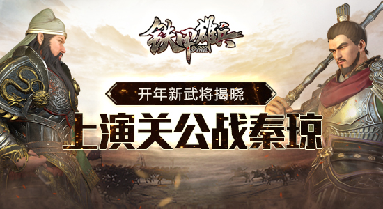 秦琼