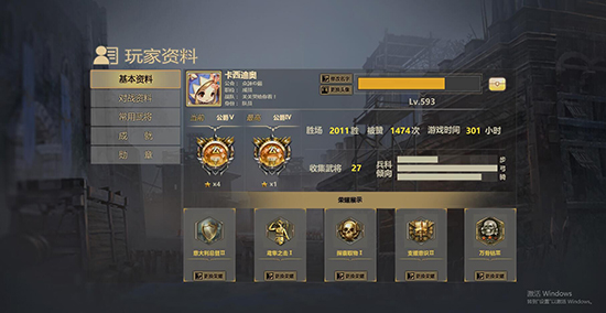 铁甲雄兵玩家访谈