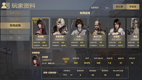 铁甲雄兵玩家访谈