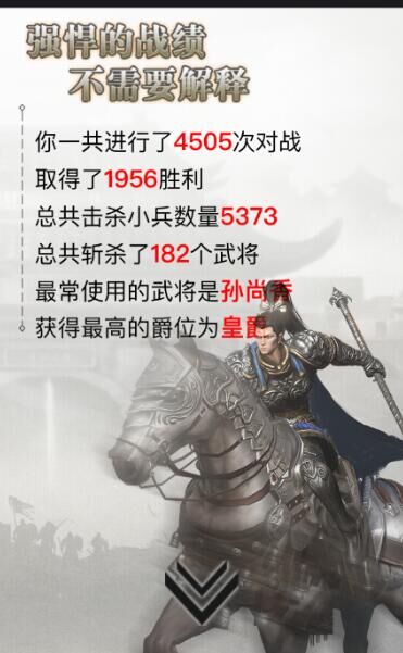 铁甲雄兵玩家访谈