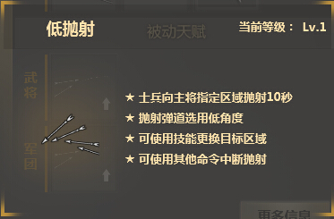 铁甲雄兵