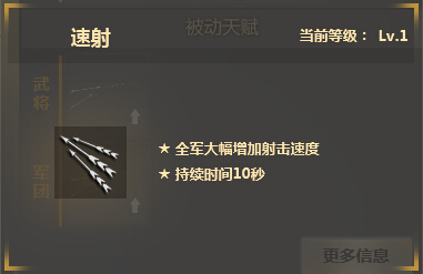 铁甲雄兵