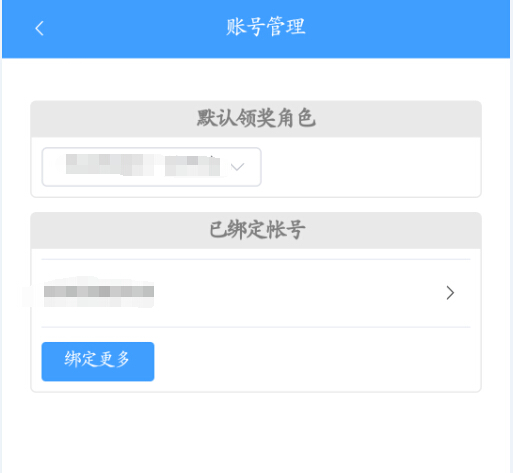 铁甲雄兵