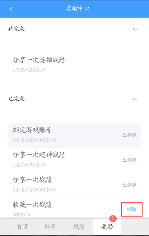 铁甲雄兵