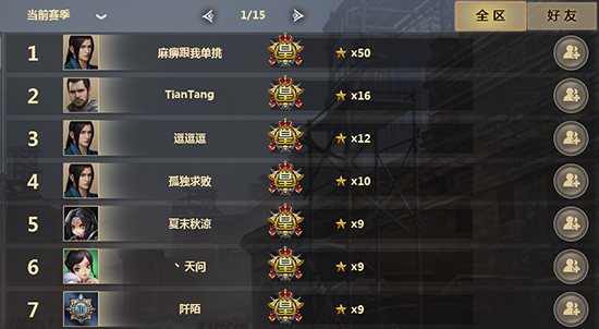 铁甲雄兵