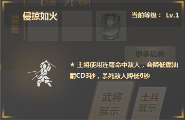 铁甲雄兵梁红玉