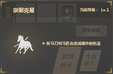 铁甲雄兵梁红玉