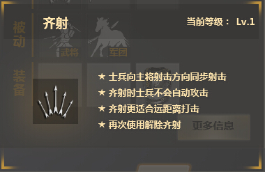 铁甲雄兵梁红玉