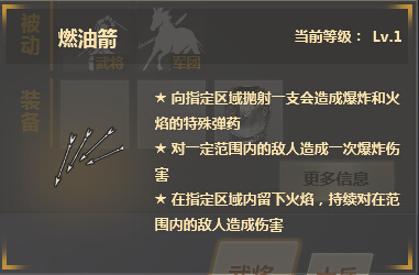 铁甲雄兵梁红玉