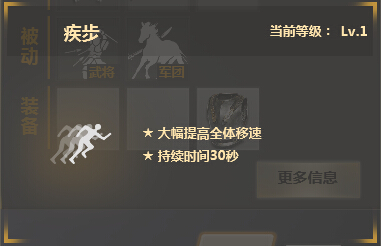 铁甲雄兵梁红玉