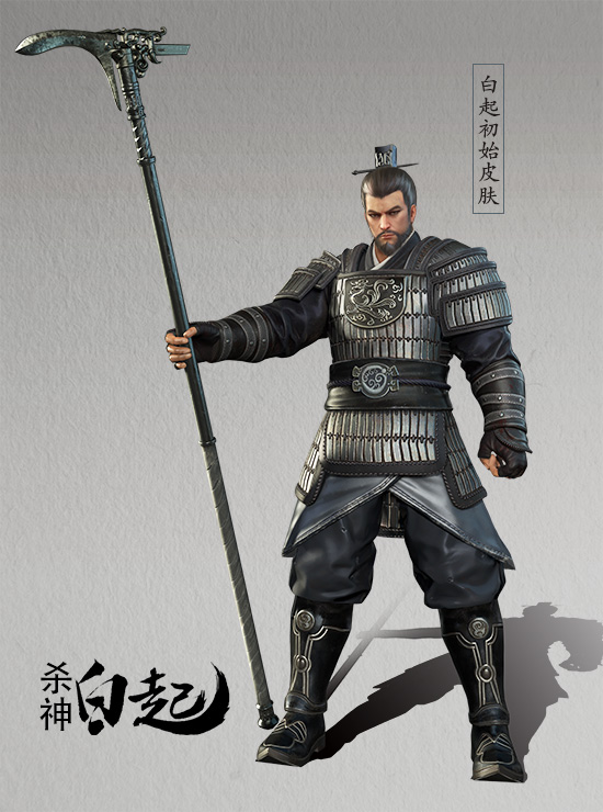 铁甲雄兵