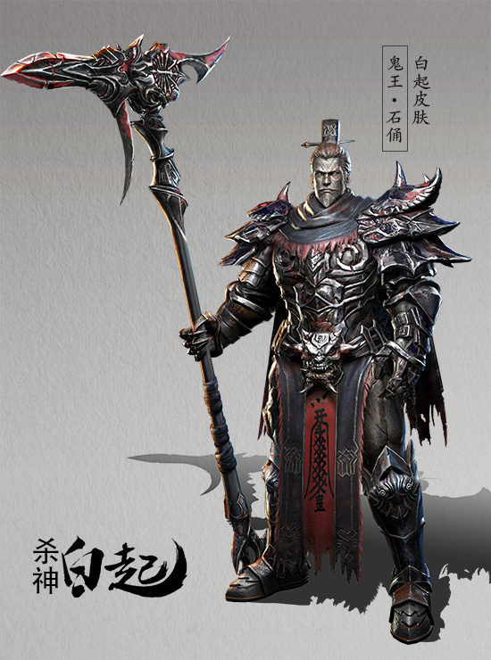 铁甲雄兵