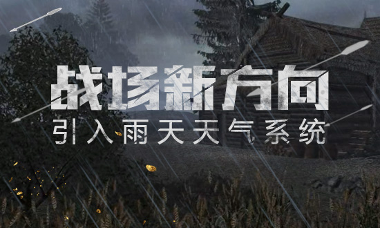 铁甲雄兵