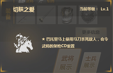 铁甲雄兵巴托里