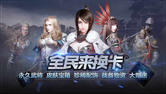 铁甲雄兵