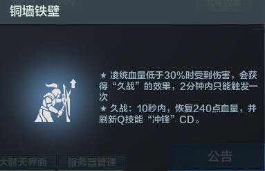 铁甲雄兵