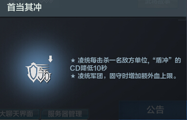 铁甲雄兵