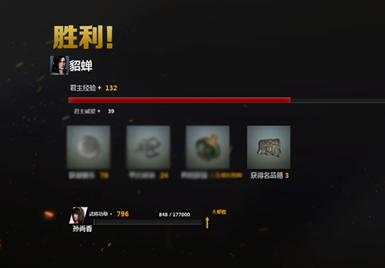 铁甲雄兵