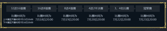 铁甲雄兵