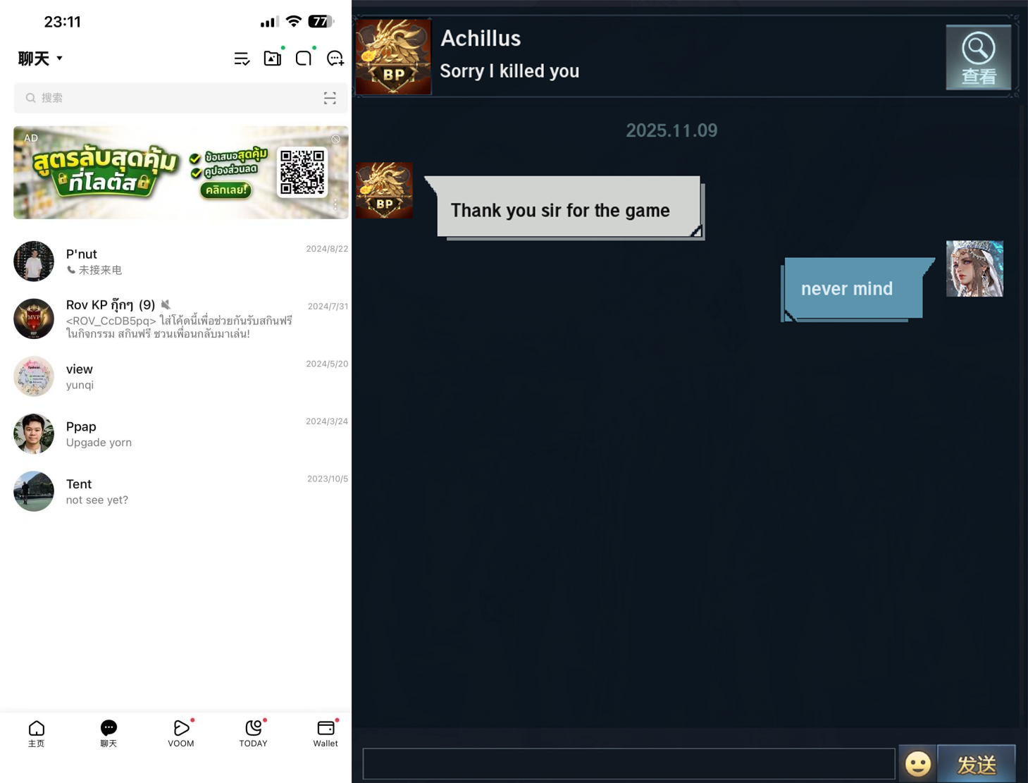 老铁666】四海皆兄弟，亚服第一公会会长！_云蟾游戏